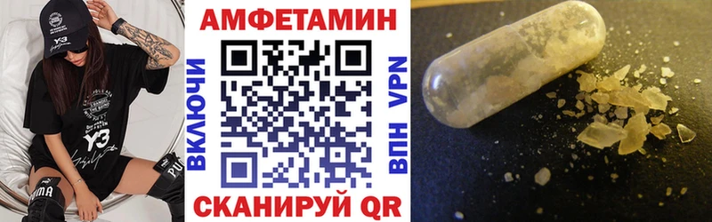 Амфетамин Premium  цены   Киселёвск 