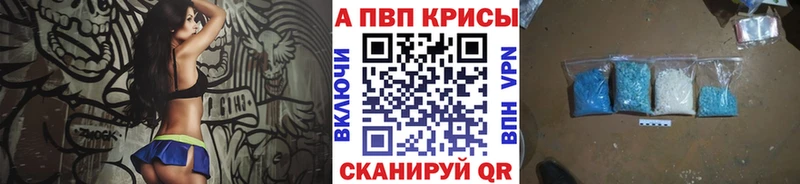 кракен ССЫЛКА  где продают наркотики  Киселёвск  Alpha-PVP СК 