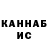 МАРИХУАНА план Chagarock