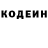 Amphetamine Розовый Den DioX
