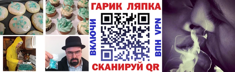 Canna-Cookies марихуана  наркошоп  blacksprut зеркало  Киселёвск 