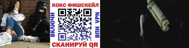 COCAIN 97%  что такое наркотик  даркнет телеграм  Киселёвск 