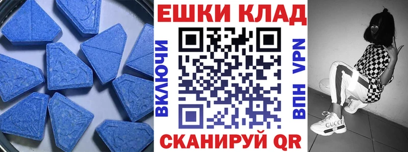 Экстази таблы  Киселёвск 