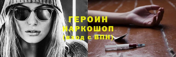гашиш Алексеевка