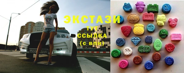 наркотики Алзамай