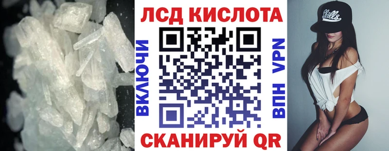 ЛСД экстази кислота  Киселёвск 
