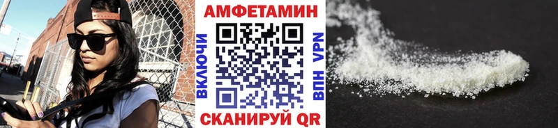 купить наркотики цена  Киселёвск  МЕТАМФЕТАМИН мет 