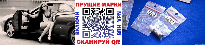 Марки NBOMe 1500мкг цена Киселёвск